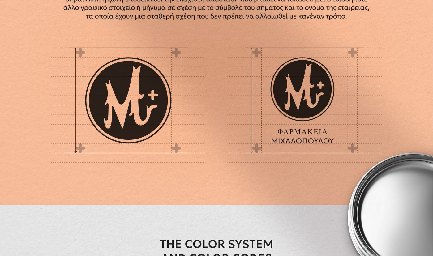 Logo construction and clearspace